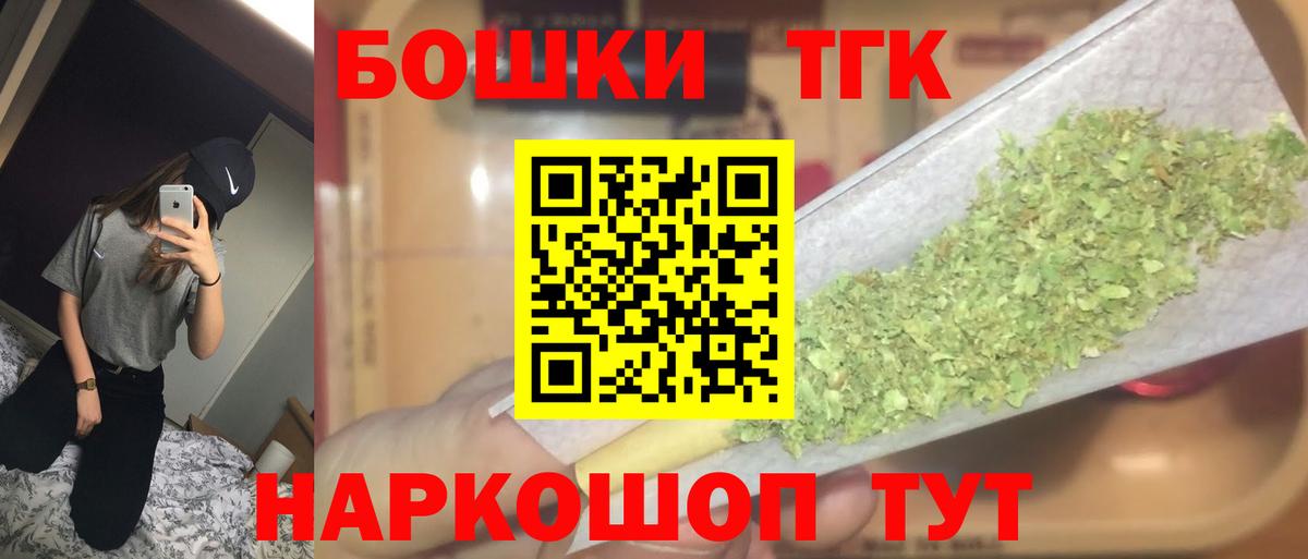 Бошки марихуана семена  МАРИХУАНА Amnesia  Гурьевск  Вход с VPN  Бошки Шишки марихуана  Канабис ГИДРОПОН 