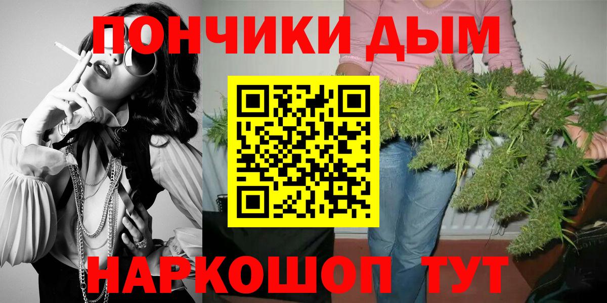 Шишки марихуана OG Kush Гурьевск